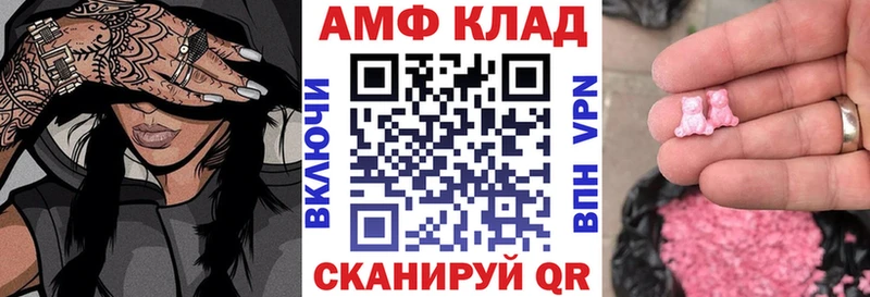 Amphetamine VHQ  Навашино 