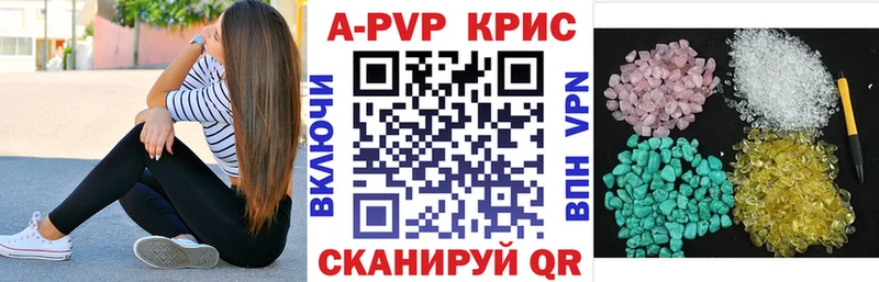 APVP СК КРИС  Навашино 