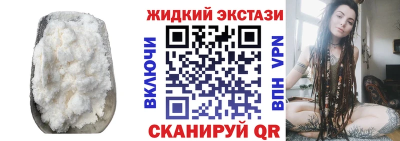 Бутират BDO  Навашино 