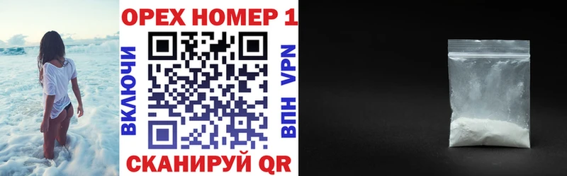 КОКАИН VHQ  Навашино 