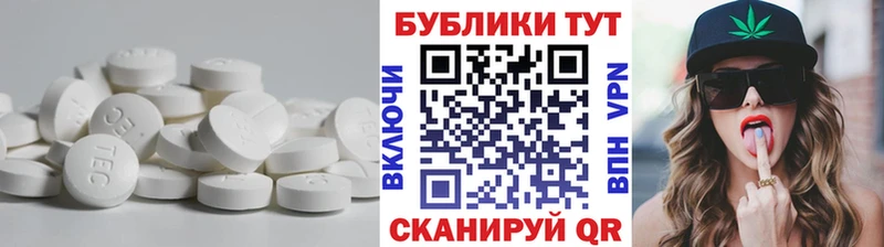 ЭКСТАЗИ TESLA  Навашино 
