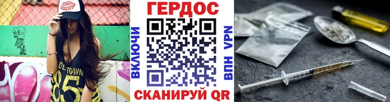 Героин Афган Навашино