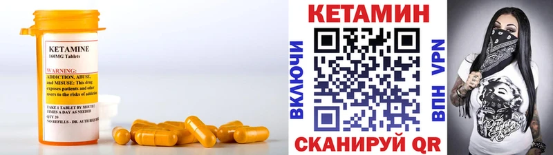 КЕТАМИН ketamine  Навашино 