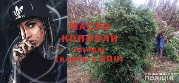 марихуана Беломорск