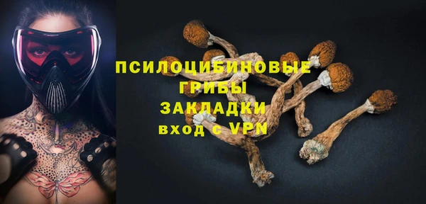 героин Снежинск