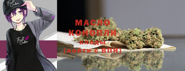 марихуана Беломорск