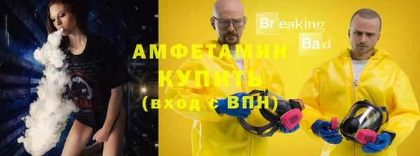 марихуана Беломорск
