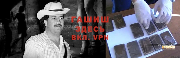 ешки Белоозёрский