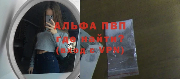 a pvp Белокуриха