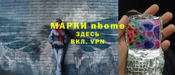 марихуана Беломорск