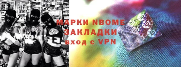 марихуана Беломорск