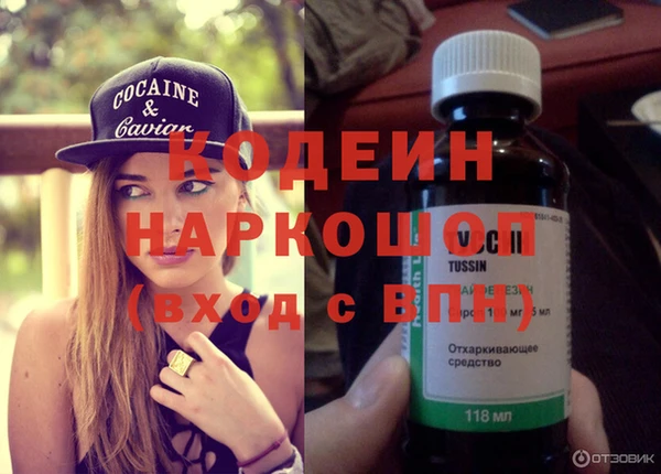 марихуана Беломорск