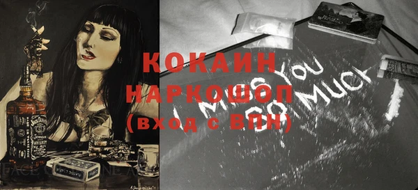 ешки Белоозёрский