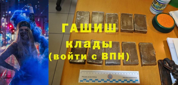 синтетический гашиш Слюдянка