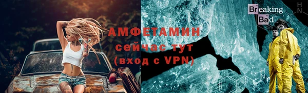 марихуана Беломорск