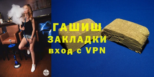 марихуана Беломорск