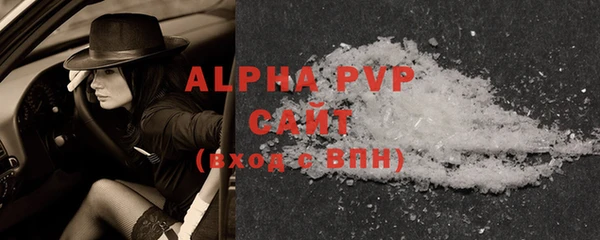 a pvp Белокуриха