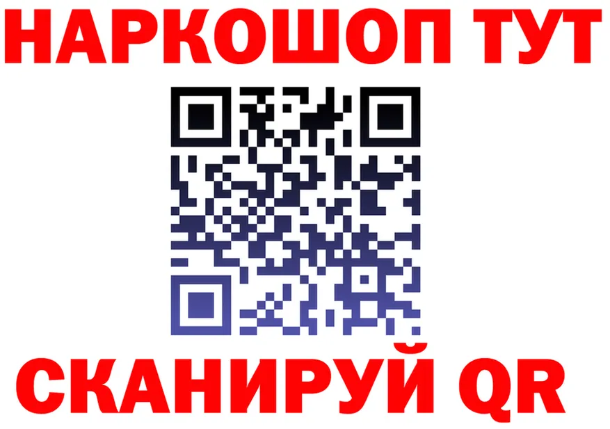 МЕФ VHQ маркетплейс площадка блэк спрут Навашино