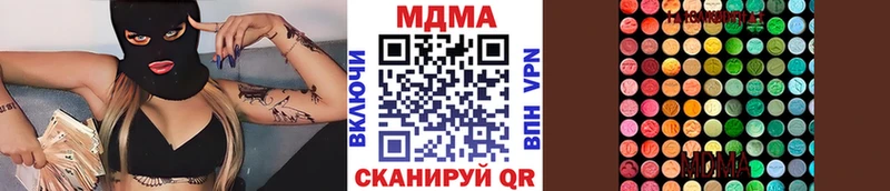 что такое наркотик Навашино MDMA Molly