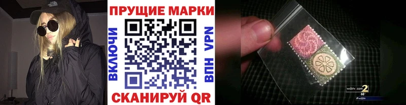 Марки NBOMe 1,5мг  Навашино 